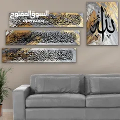  1 لوحات إسلاميه