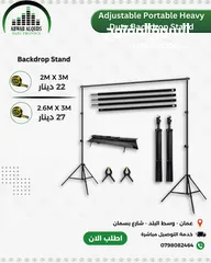  6 كروما تصوير   Chroma Background  وستاندات كروما back drop