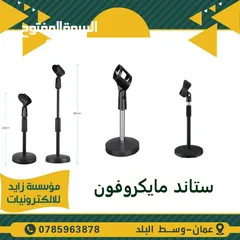  13 نظام صوت للمدارس والمساجد من سماعات واجهزة صوت ومايكروفون