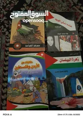  22 الغاز وقصص ومجلات قديمه واصلية للبيع بسعر مناسب