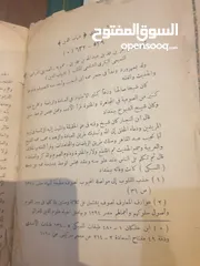  10 كتب، يزيد عمره عن مئة عام ،،، 1922  وكتاب 1939 ...