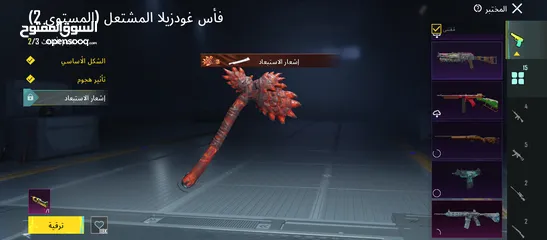 5 حساب ببجي للبيع