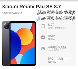  6 عرض جديد على الإصدار الجديد من Redmi ام اي Mi شاومي