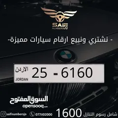  9 مجموعه من ارقامنا المتميزه