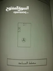  2 محل تجاري للبيع