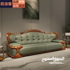  24 chair Rosewood ebony leather sofa