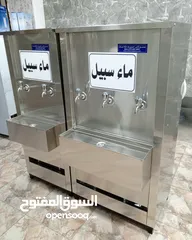  20 مبردات ماء ستانلس ستيل طبي عالية الجودة سبيل / صدقة جارية