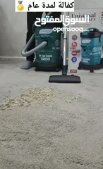  7 مكنسة برميل يونيفيرسال بلس التركية  قوة شفط خارقة 3200 واط، خزان كبير 25 لتر،