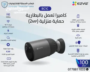  18 كميرات واي فاي متحركة داخلي ezviz