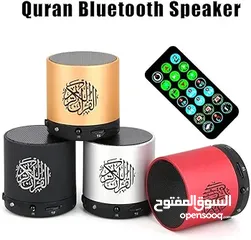  1 سماعة القرآن الكريم الصغيرة