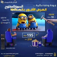  1 شاشة ماجيك 55 انش فوركيه ضد الكسر بنظام جوجل وليس عادي واشتراك 10 سنوات وحمالة حائط وتحكم صوتي بلوتو