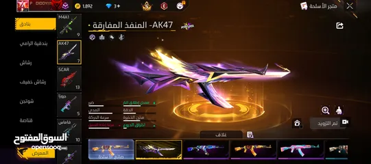  24 حساب فري فاير و حساب جوجل بلاي امريكي بلاتيني  اقرأ الوصف كل حساب اله سعره