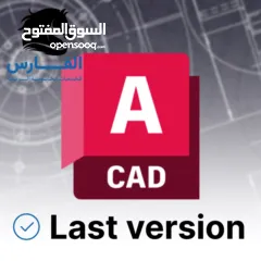  1 برامج تصميم وهندسة Adobe AutoDesk