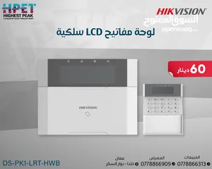  8 هايكفيجن أجهزة الإنذار اللاسلكية اجهزة سرقة لوحة سرقة ويرلس من HIKVISION