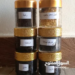  30 عطور وبخور عرض خاص لفتره محدوده اقراء الوصف