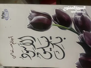  10 كتب مستعملة للبيع