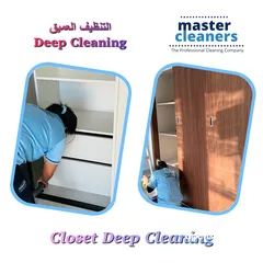  5  التنظيف العميق عرض خاص Deep Cleaning Special Offer 