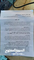  3 عمارة وسط السوق التجاري بين شارع السعادة وشارع الملك عبدالله
