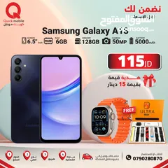  1 SAMSUNG A15 ( 128GB ) / RAM 6 NEW /// سامسونج ايه 15 ذاكرة 128 رام 6 الجديد