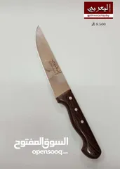  1 سكاكين للبيع بأنواع وأشكال واحجام وألوان مختلفة