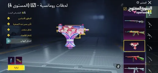  15 حساب ببجي للبيع الحساب طبعن مصروف علي صح سبب البيع عتزلت العبه الله يطرح البركه لصاحب النصيب