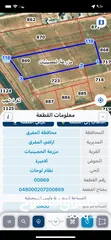  10 ارض استثمارية للبيع او للأجار