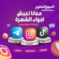  3 عروض بأقل الأسعار