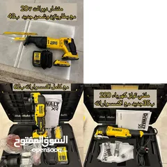  1 ديوالت dewalt