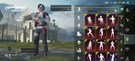  12 حساب بيجي بسعر بلاش