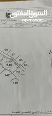  6 ارض للبيع في كوبر طابو وجاهزه للبناء