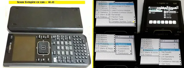  4 آلات حاسبة علمية متطورة رسومات وتطبيقات عديدة Graphing Calculators