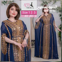  16 ملابس نسائية بالأردن