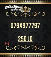  26 ارقام زين بطاقة مميزه جدا VIP