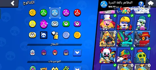  17 حساب براول ستارز للبيع بسعر حرق