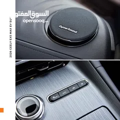  5 جيلي EX5 ماكس كهرربائية بالكامل 2026 Geely EX5 Max EV SUV
