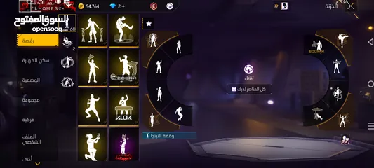  24 البيع و البدل البيع 40