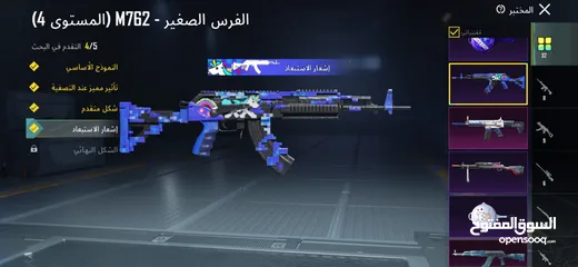  7 ببجي للبيع