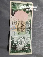  1 عملة كويتية من طراز قديم