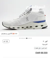  2 حذاء اصلي من شركة on Men'sCloudnova