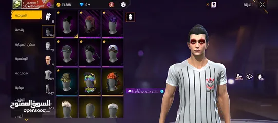  2 حساب فري فاير مشحون فيه لفل57 للبدل بحساب ببجي