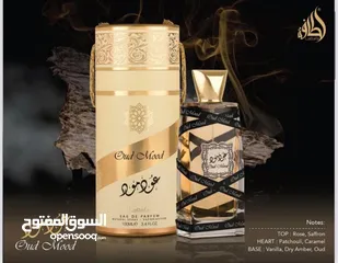  7 عطور الرصاصي وشركة لطافة وارض الزعفران