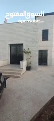 5 منزل مستقل للبيع