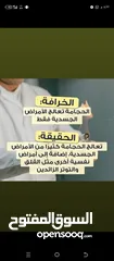  17 الحجامة للنساء..شفاء الحجامة ليس بكثرة الدم و إنما بالتشريط السليم والطريقة المثلى.. الحجامة وصية ..