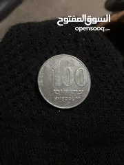  1 عملة 100 شيكل حديد
