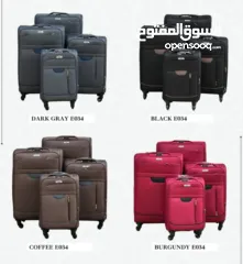  1 طقم شنط سفر سيليكون وقماش فخم ومرتب