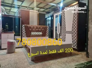  25 دار الملوك