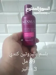  1 أفضل أنواع كريمات الشعر الأجنبي نخب أول