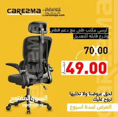  1 كرسي مكتب طبي كرسي موظف مع دعم اسفل الظهر كرسي مريح للساعات الطويلة والديسك office-chair