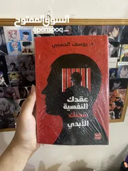  4 كتب وراوايات