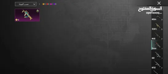  22 حساب ببجي نادر (m4الجوكر) قطة الفرعون الاسود.